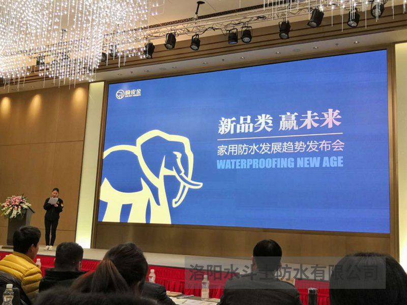 廚衛浴家裝橡皮金防水